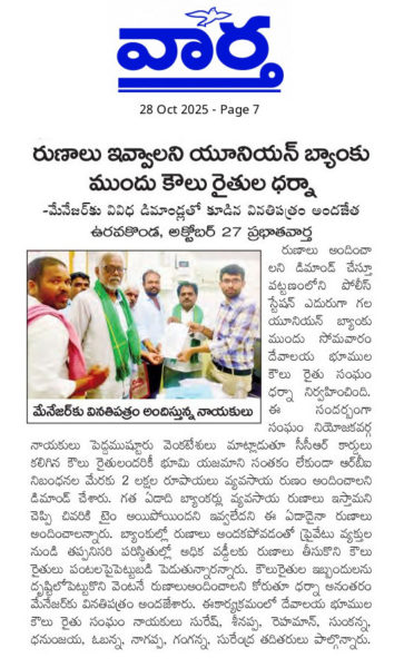 Netyam Madhu CPIM (41)