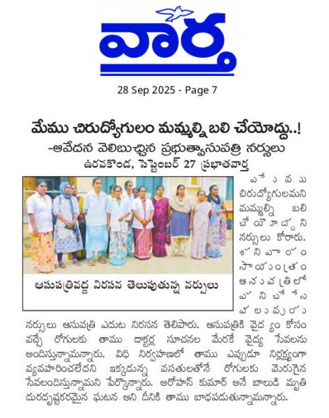 Netyam Madhu CPIM (42)