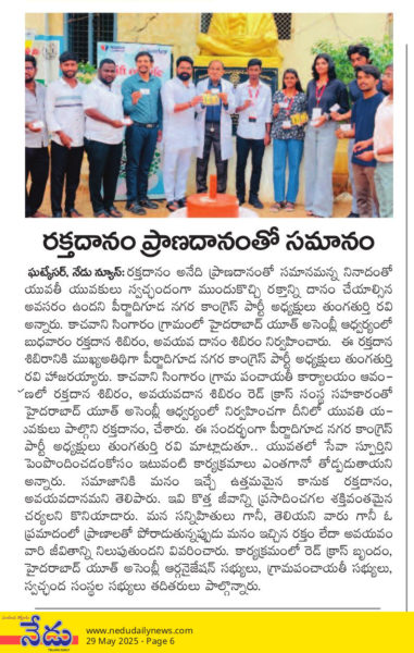 RAVI THUNGATHURTHI (1)