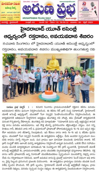 RAVI THUNGATHURTHI (4)