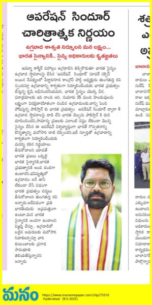 RAVI THUNGATHURTHI (5)