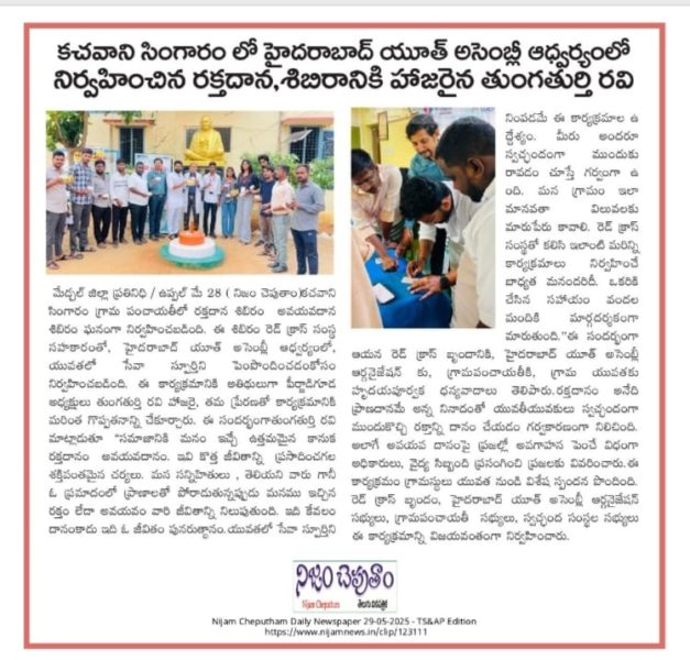 RAVI THUNGATHURTHI (7)