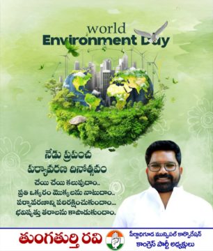 Thungathurthi Ravi (1)