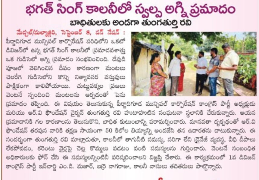 Thungathurthi Ravi (10)