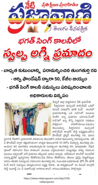 Thungathurthi Ravi (12)