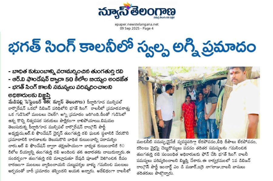 Thungathurthi Ravi (13)