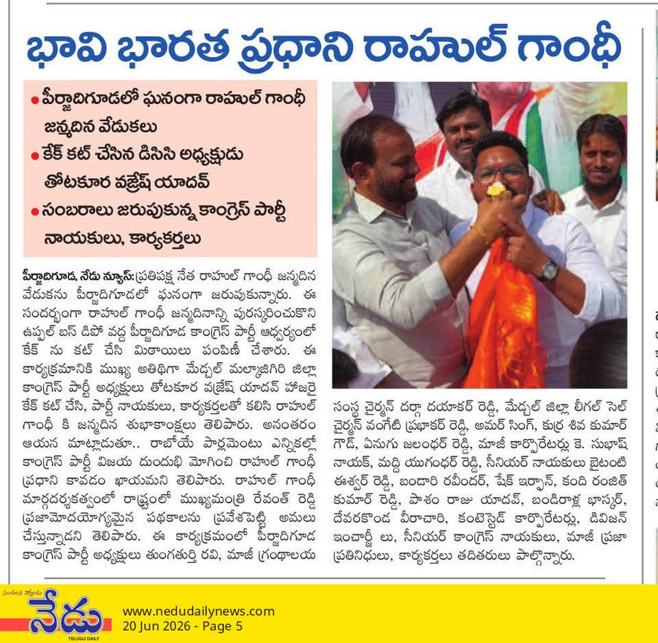Thungathurthi Ravi (16)