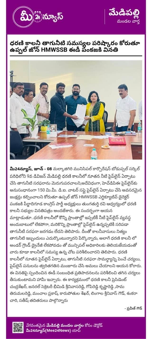 Thungathurthi Ravi (22)