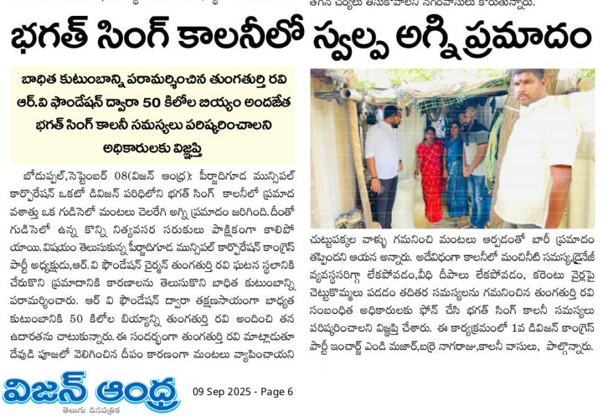 Thungathurthi Ravi (3)