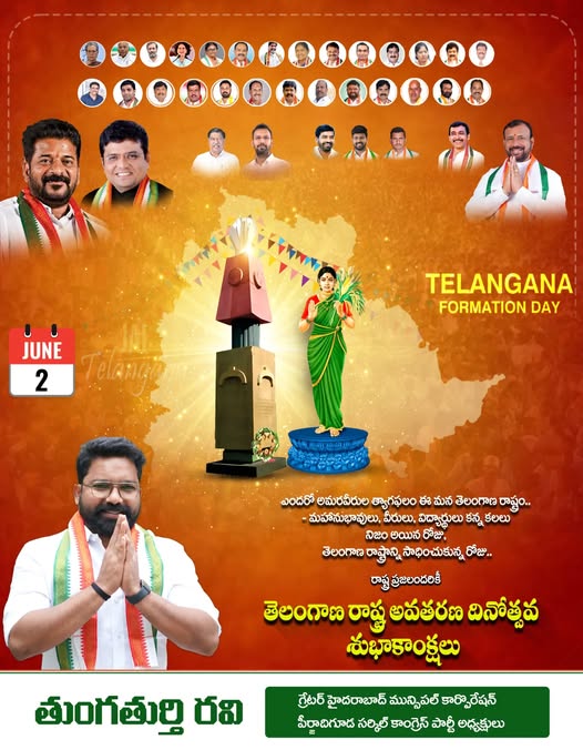Thungathurthi Ravi (38)