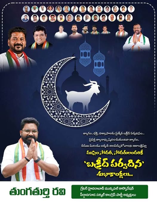 Thungathurthi Ravi (39)