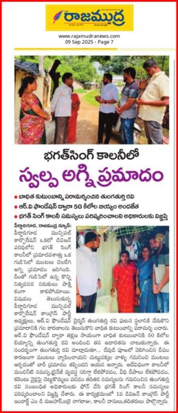 Thungathurthi Ravi (4)