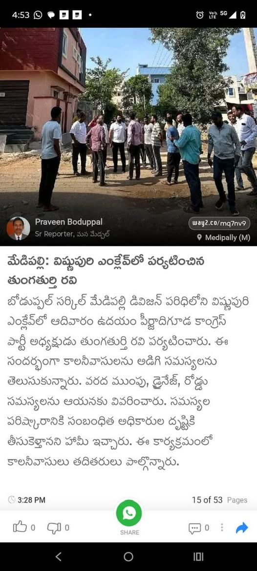 Thungathurthi Ravi (40)