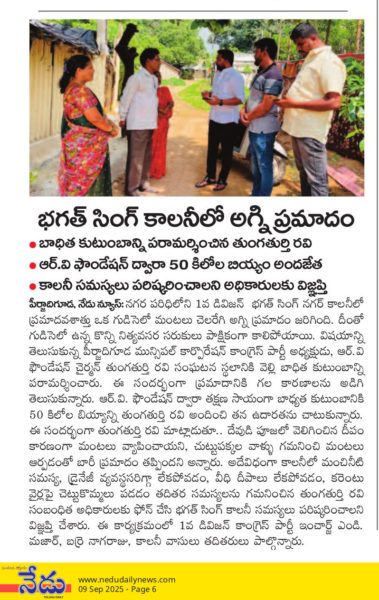 Thungathurthi Ravi (5)