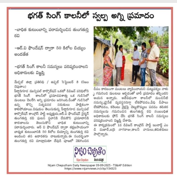 Thungathurthi Ravi (7)