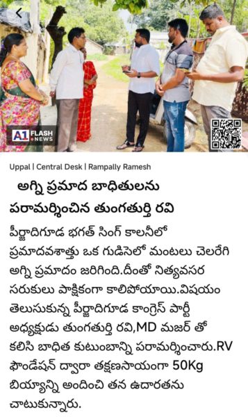 Thungathurthi Ravi (9)