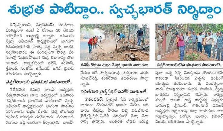 Pilli Satyanarayana | Mandal Social Media Convenor | Rayavaram | the Leaders Page