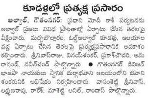 Pilli Satyanarayana | Mandal Social Media Convenor | Rayavaram | the Leaders Page