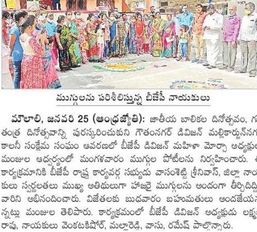 Pilli Satyanarayana | Mandal Social Media Convenor | Rayavaram | the Leaders Page