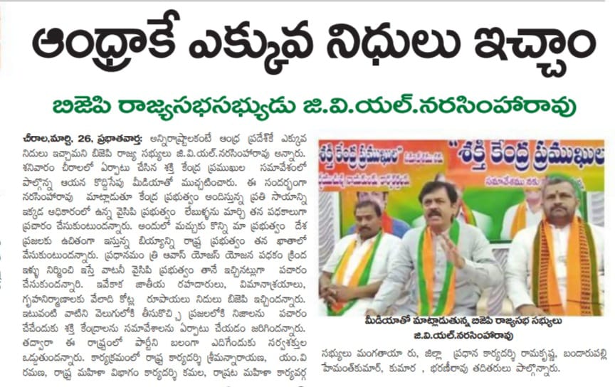 Pilli Satyanarayana | Mandal Social Media Convenor | Rayavaram | the Leaders Page