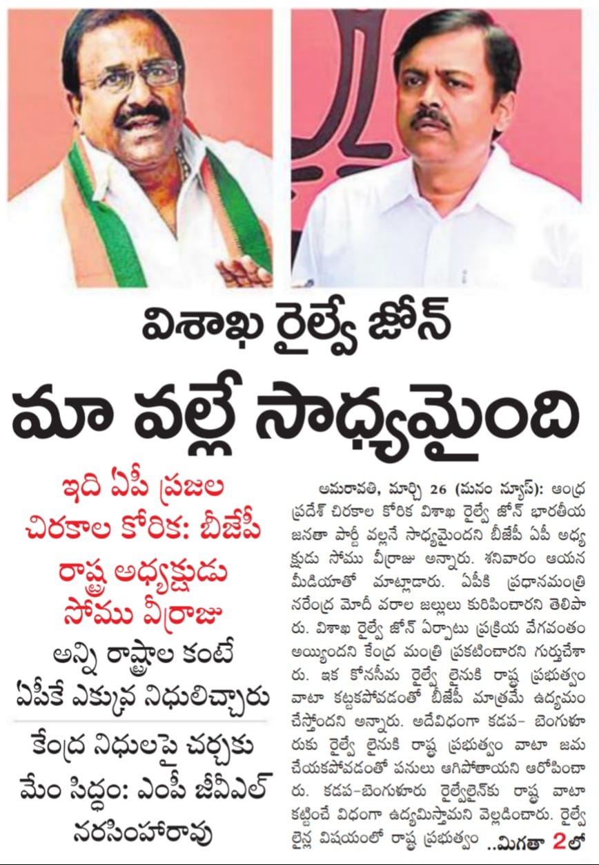 Pilli Satyanarayana | Mandal Social Media Convenor | Rayavaram | the Leaders Page