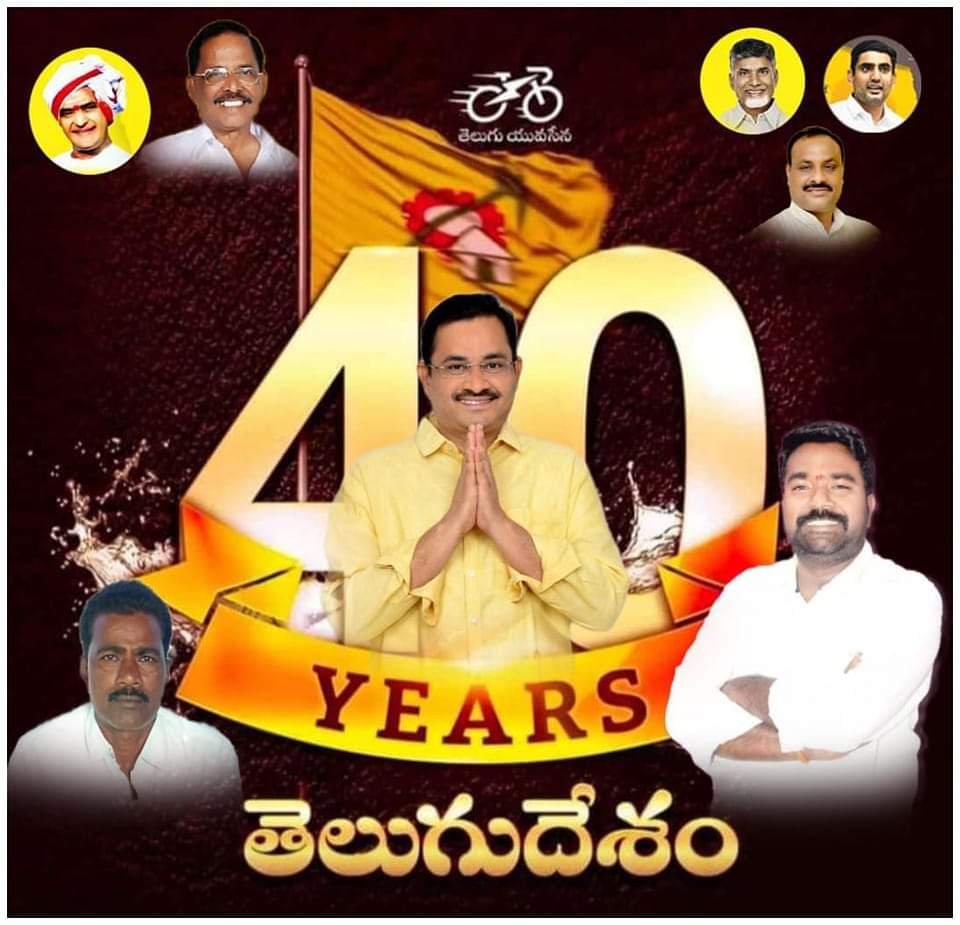 Rudra Gopi (Gandla) | Ex-State Director of Gandla Corporation | BC Leader | TDP | the Leaders Page