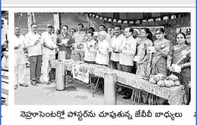 Lingampalli Dayanand | Founder Member of NOPA | Yellampeta | theLeadersPage