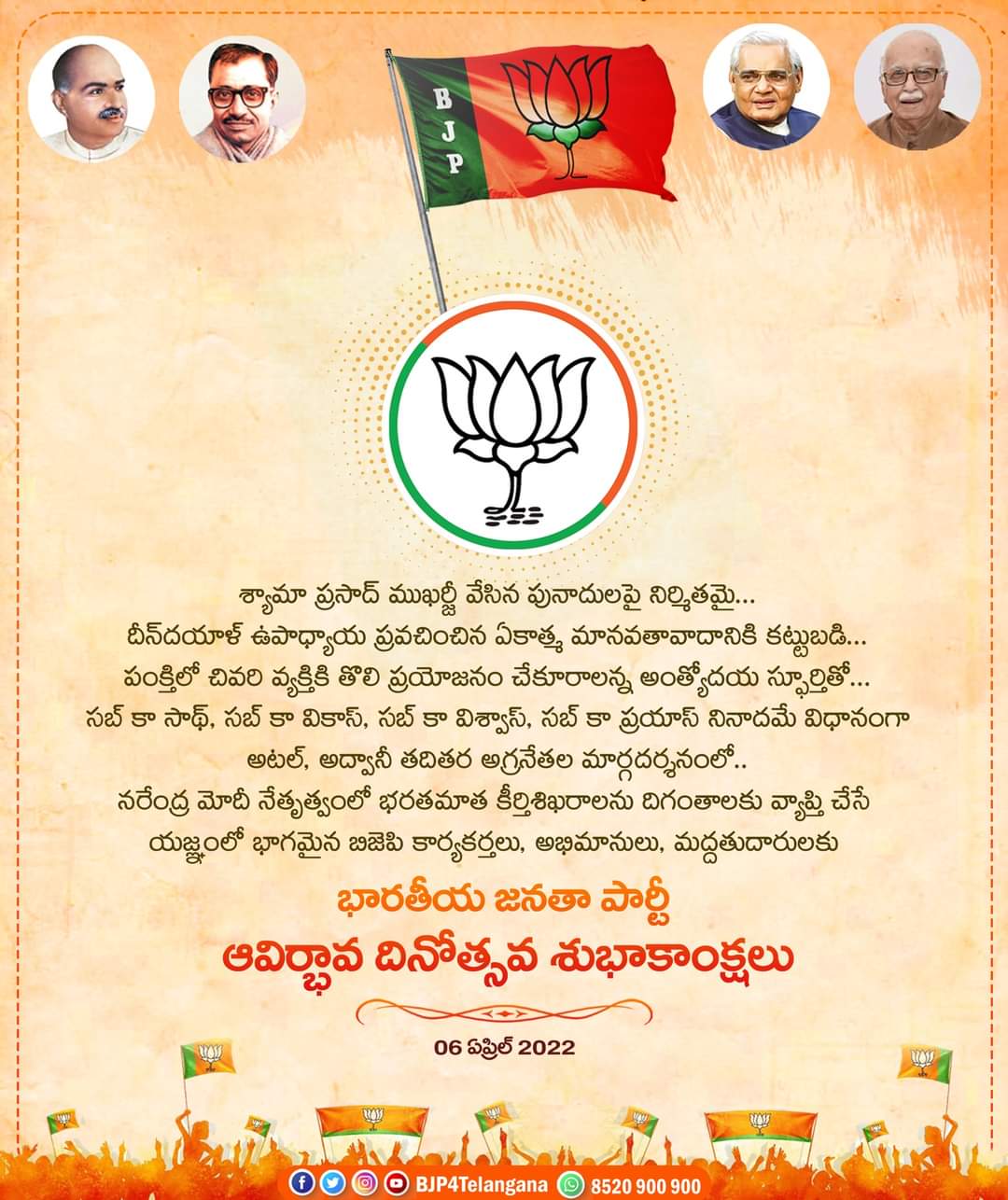 Pilli Satyanarayana | Mandal Social Media Convenor | Rayavaram | the Leaders Page