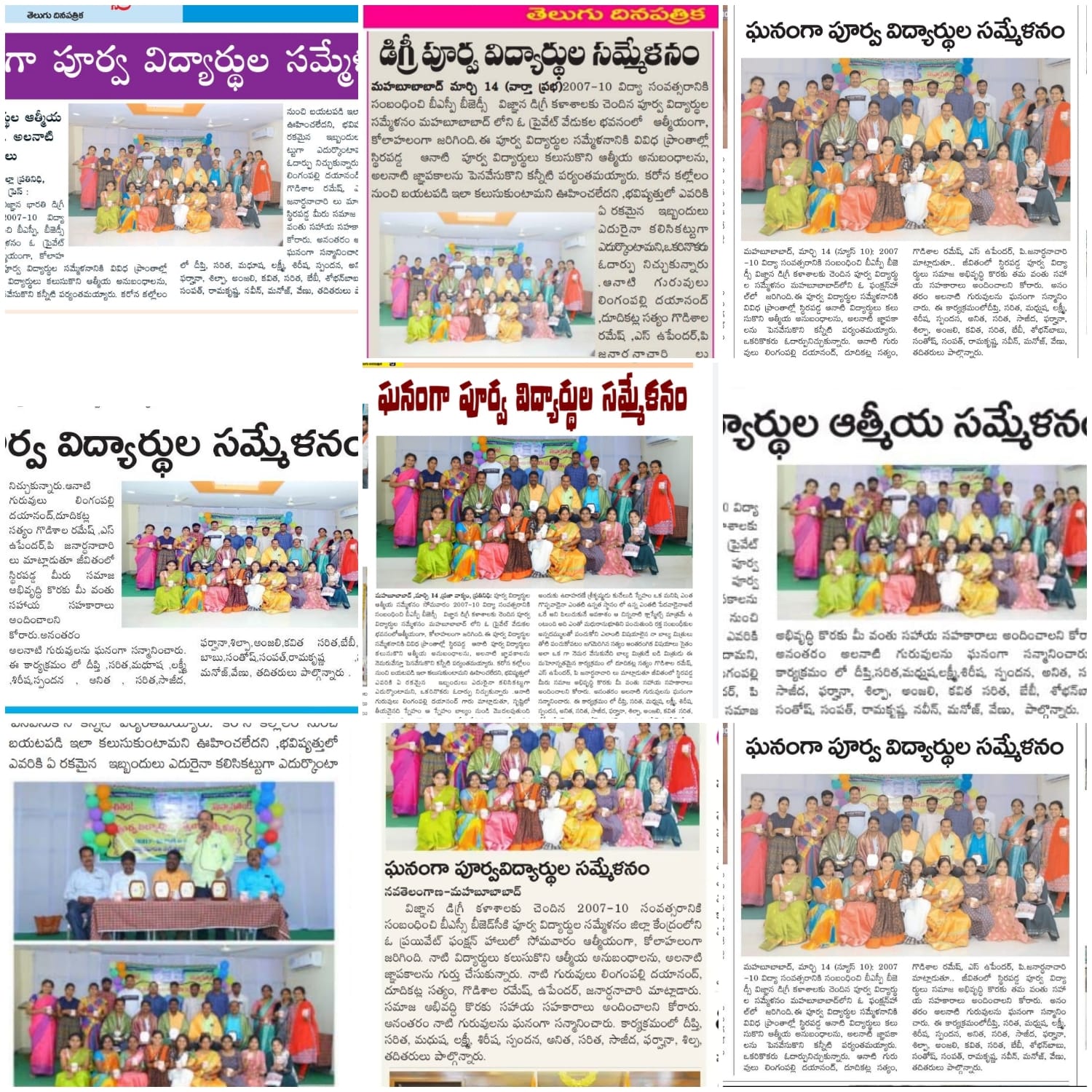 Lingampalli Dayanand | Founder Member of NOPA | Yellampeta | theLeadersPage