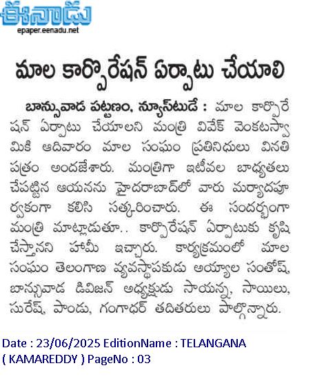 AYYALA SANTHOSH SANTHOSH (1)