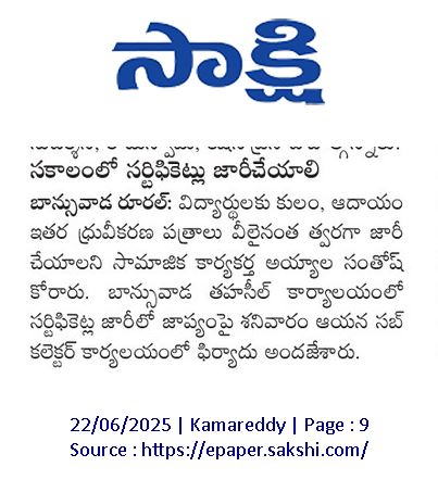 AYYALA SANTHOSH SANTHOSH (5)