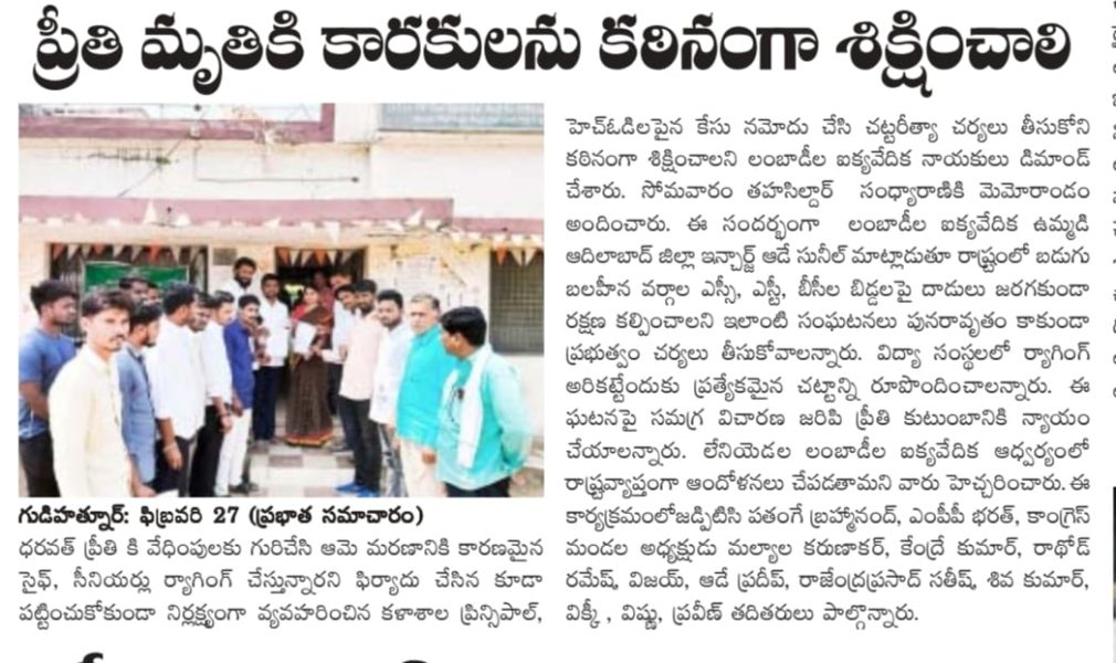 Ade Sunil Kumar (22)