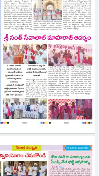 Ade Sunil Kumar (25)