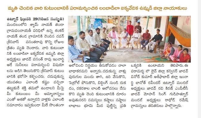 Ade Sunil Kumar (27)