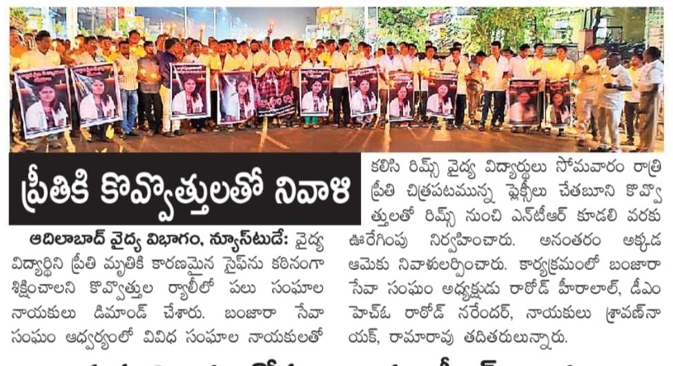 Ade Sunil Kumar (35)