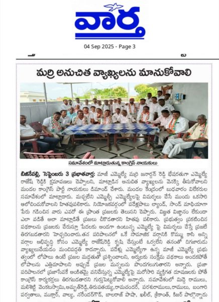 Bangari Parvathalu (10)