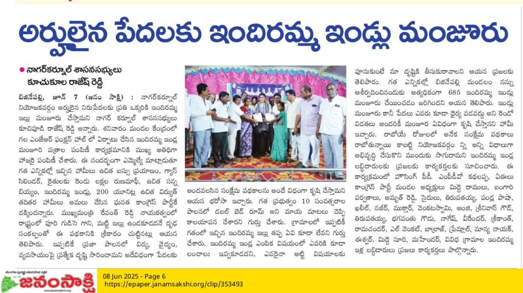 Bangari Parvathalu (11)