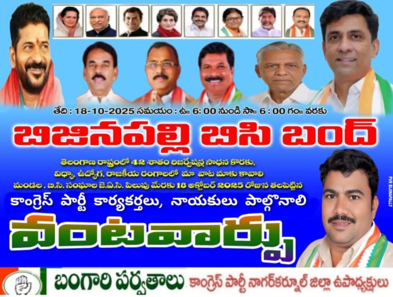 Bangari Parvathalu (2)