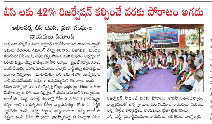 Bangari Parvathalu (6)