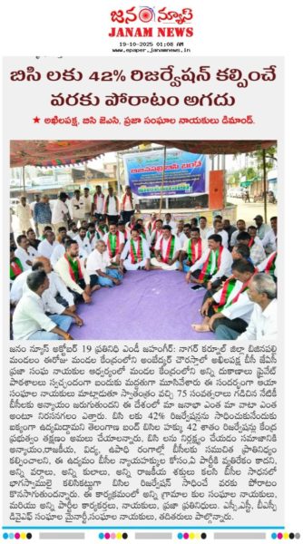 Bangari Parvathalu (8)