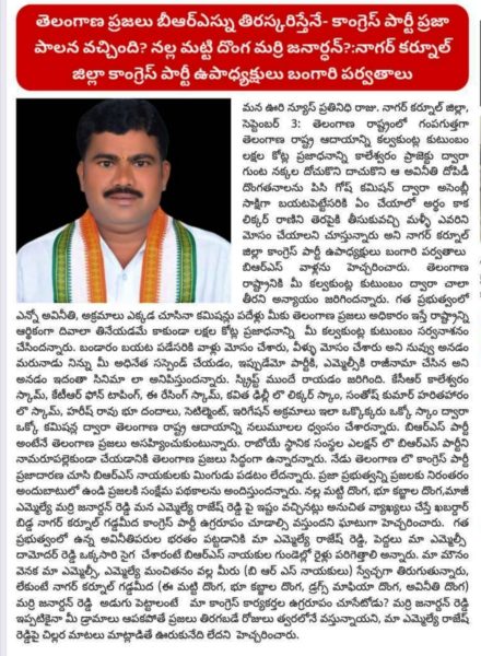 Bangari Parvathalu (9)