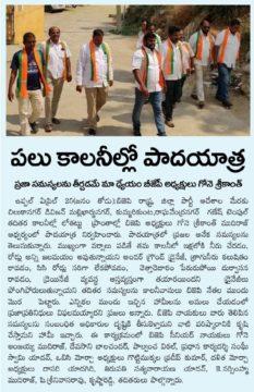 Gone Srikanth Mudiraj (1)