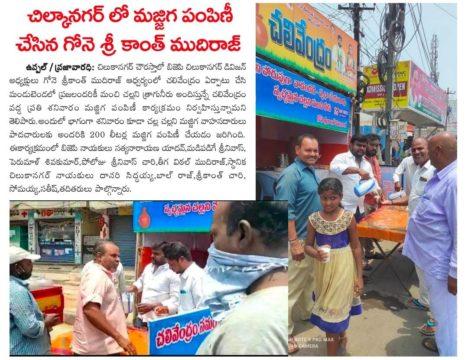 Gone Srikanth Mudiraj (2)