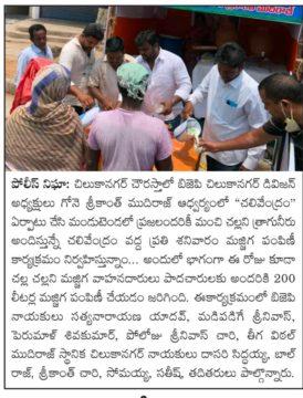 Gone Srikanth Mudiraj (3)