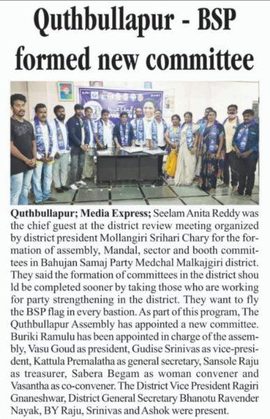 Gudise Srinivasulu (44)