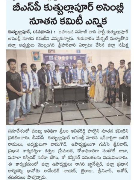 Gudise Srinivasulu (45)