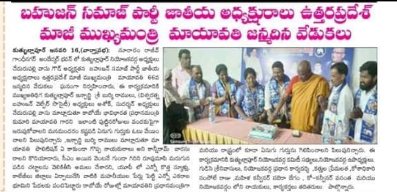 Gudise Srinivasulu (47)