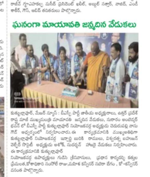 Gudise Srinivasulu (48)