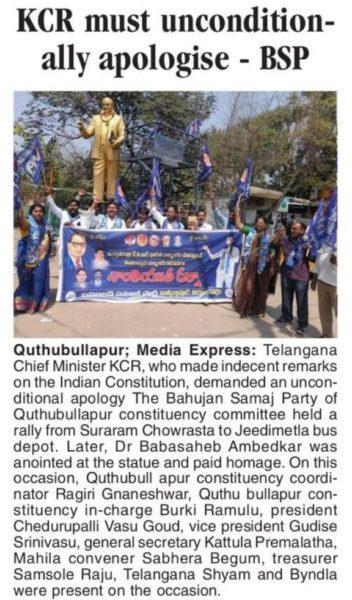 Gudise Srinivasulu (49)