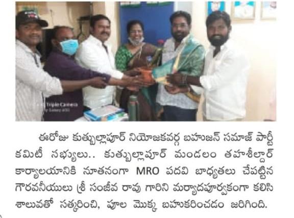 Gudise Srinivasulu (50)